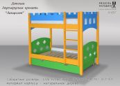 "Ланцелот" детская игровая кровать